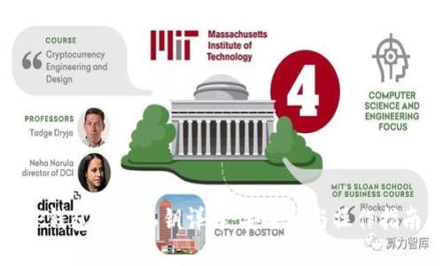 TP钱包导出私钥详解：安全性与操作指南