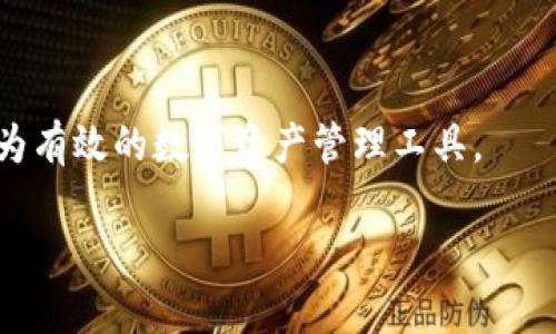 如何查看TP钱包的助词？简单指南与详细步骤
TP钱包, 助词, 查看助词, 钱包安全/guanjianci

## 内容主体大纲

1. 引言
   - 什么是TP钱包？
   - 助词的重要性

2. 如何进入TP钱包
   - 下载和安装TP钱包
   - 注册与登录流程

3. 助词的概念详解
   - 助词的定义
   - 助词在区块链中的作用

4. 查看TP钱包助词的步骤
   - 打开TP钱包
   - 导航至助词界面

5. 助词存储的安全性
   - 如何保证助词安全
   - 备份助词的最佳实践

6. 常见问题解答
   - 如何找回丢失的助词？
   - 助词被盗的应对措施
   - 助词和私钥的区别
   - 助词丢失后还能恢复吗？
   - 助词的生成原理
   - 为什么助词需要保密？

7. 结论
   - 助词在使用TP钱包中的重要性
   - 安全使用TP钱包的建议

----

## 1. 引言

### 什么是TP钱包？

TP钱包是一款多功能的数字货币钱包，主要用于存储、管理和交易各类加密资产。它支持多种区块链，如以太坊、波场等，为用户实现安全、便捷的数字资产管理。TP钱包不仅具有传统钱包的基本功能，还支持DApp（去中心化应用）、NFT（非同质化代币）等功能，逐渐成为加密货币用户的首选工具。

### 助词的重要性

助词是访问和控制数字资产的重要凭证。每个TP钱包的助词都是独一无二的，用户需要妥善保存以确保资金安全。一旦助词丢失，用户将无法访问其钱包内的资产，因此了解如何查看和管理助词至关重要。

## 2. 如何进入TP钱包

### 下载和安装TP钱包

TP钱包的下载非常简单，用户可以在各大应用商店（如苹果App Store和安卓Google Play）中搜索“TP Wallet”进行下载安装。也可以访问TP钱包的官方网站下载最新版本，以确保安装的安全性和稳定性。

### 注册与登录流程

安装完毕后，用户需要注册TP钱包账户。注册时需要提供电子邮件地址，并设置安全密码。注册成功后，用户可以用提供的账户进行登录，首次登录时系统会提示用户保存助词，这个助词即为用户钱包的关键。

## 3. 助词的概念详解

### 助词的定义

助词（Seed Phrase）是由一组随机生成的单词组成的短语，通常为12至24个单词。这些单词共同构成了钱包的“钥匙”，用户通过助词恢复和访问自己的钱包。因此，助词是保护用户资产的重要信息。

### 助词在区块链中的作用

在区块链中，助词用于生成私钥，私钥则可以控制钱包中的资产。用户只需记住助词，就可以在不同设备上恢复钱包数据，而不需要记住复杂的私钥串。

## 4. 查看TP钱包助词的步骤

### 打开TP钱包

首先，打开TP钱包应用，确保您已经成功登录到您的账户。如果是首次使用，将会被提示进行助词备份或查看。

### 导航至助词界面

在TP钱包主界面上，点击“设置”选项。接着找到“安全性”或“助词备份”选项，点击后系统将引导您查看助词。为了保证安全，建议在无干扰的环境中查看助词，并尽量避免他人窥视。

## 5. 助词存储的安全性

### 如何保证助词安全

为了保护助词，用户应将其认真记录在纸质上，避免使用联网的电子设备存储。同时，可以选择将助词保存在安全的地方，如保险箱或使用加密工具进行存储。

### 备份助词的最佳实践

除了记录助词外，还可以考虑用多种渠道备份。例如，可以选择写在不同的纸张上，分散存储在不同位置。对于较高价值的资产，可以考虑使用硬件钱包来进行二次加密保护。

## 6. 常见问题解答

### 如何找回丢失的助词？

如果用户丢失了助词，几乎没有办法恢复钱包内的资产。因为助词就是钱包的访问凭证。在丢失助词之前，用户应当定期备份并妥善保存。

### 助词被盗的应对措施

若怀疑助词被盗，应立即将钱包中的资产转移至新的钱包地址，并彻底清除存储助词的设备以防止进一步损失。同时，建议更换所有与助词相关的服务密码。

### 助词和私钥的区别

助词和私钥是两个不同的概念。助词是一组单词，用于生成私钥，而私钥是控制特定钱包中资产的唯一凭证。助词可以用于恢复钱包，但不能直接进行交易；而私钥则需要存储在安全可靠的位置，以防止被盗或丢失。

### 助词丢失后还能恢复吗？

一旦助词丢失，通常无法恢复钱包内的资产。因此，确保助词的安全性和备份非常重要。用户需要建立安全意识，定期检查助词的存储状态。

### 助词的生成原理

助词通过随机数生成算法创造出独特的单词组合，确保了每个钱包助词的唯一性。助词的组合通常遵循BIP39协议，该协议确保助词的标准化和兼容性，用户能够在不同的钱包之间进行快速转换。

### 为什么助词需要保密？

助词决定了您的钱包的安全性，只要拥有助词的人，便能够访问与之对应的钱包。如果助词泄露，恶意用户可以轻易转移您的资产。因此，保密助词是保护您数字资产的重要措施。

## 7. 结论

### 助词在使用TP钱包中的重要性

助词是TP钱包的核心部分，承担着资金安全的重任。用户应当对此有充分的意识，不可抱有侥幸心理。

### 安全使用TP钱包的建议

保持助词的私密性、定期备份、注意防钓鱼攻击等都是用户必须遵循的安全原则。只有在保障助词安全的前提下，TP钱包才能够成为有效的数字资产管理工具。

以上内容为您详细介绍了TP钱包及其助词的相关信息，帮助用户理解如何安全地使用和管理钱包资产。