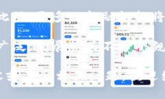 揭开区块链票据融资平台