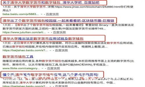: 如何解决TP钱包中“没有发现这栏”问题？