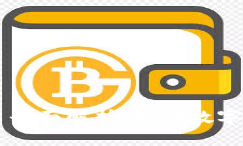 新华网区块链平台全面解析：推动数字经济发展的新动力