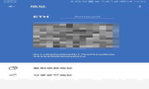 : 新加坡区块链交易平台的全面解析与推荐