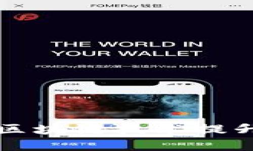 民办教育如何利用区块链技术提升教育质量与透明度